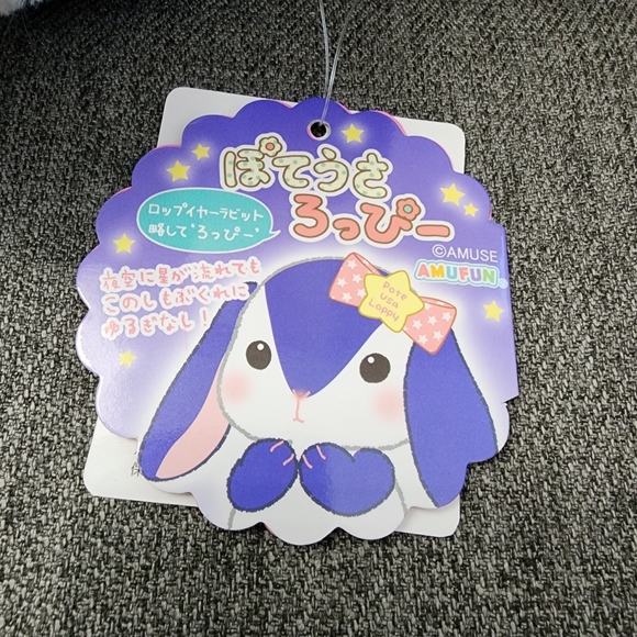 Navy Blue Pote Usa Loppy Plushy - Picture 4 of 4